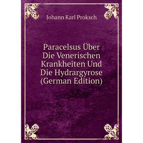 

Книга Paracelsus Über Die Venerischen Krankheiten Und Die Hydrargyrose