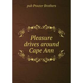 

Книга Pleasure drives around Cape Ann