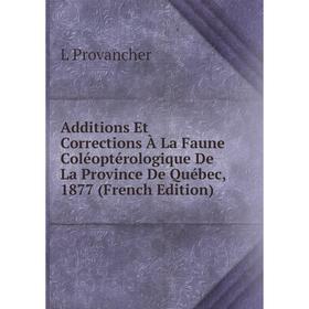 

Книга Additions Et Corrections À La Faune Coléoptérologique De La Province De Québec, 1877 (French Edition)