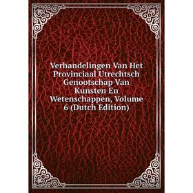 

Книга Verhandelingen Van Het Provinciaal Utrechtsch Genootschap Van Kunsten En Wetenschappen, Volume 6 (Dutch Edition)