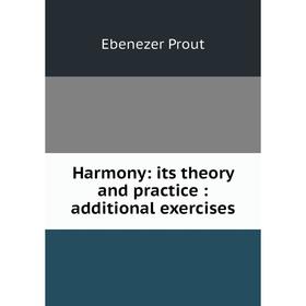 

Книга Harmony: its theory and practice: additional exercises