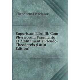 

Книга Euporiston Libri Iii: Cum Physicorum Fragmento Et Additamentis Pseudo-Theodoreis (Latin Edition)
