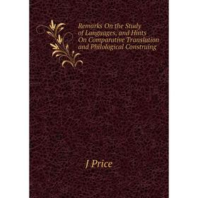 

Книга Remarks On the Study of Languages, and Hints On Comparative Translation and Philological Construing