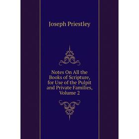 

Книга Notes On All the Books of Scripture, for Use of the Pulpit and Private Families, Volume 2