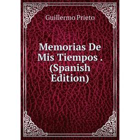 

Книга Memoria s De Mis Tiempos