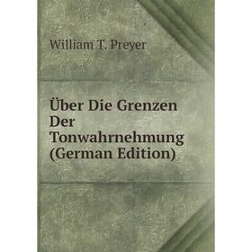 

Книга Über Die Grenzen Der Tonwahrnehmung (German Edition)