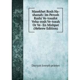 

Книга Masekhet Rosh Ha-shanah: Im Perush Rashi Ve-tosafot Veha-rosh Ve-torah Or Ve- En Mishpat (Hebrew Edition)