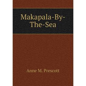 

Книга Makapala-By-The-Sea