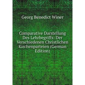 

Книга Comparative Darstellung Des Lehrbegriffs: Der Verschiedenen Christlichen Kirchenparteien (German Edition)