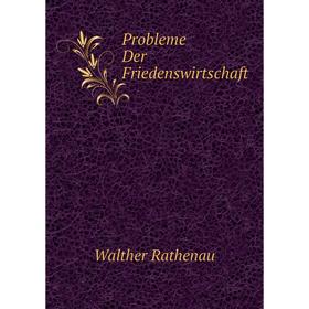 

Книга Probleme Der Friedenswirtschaft