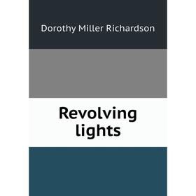 

Книга Revolving lights