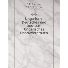 

Книга Ungarisch-Deutsches und Deutsch-Ungarisches Handwörterbuch