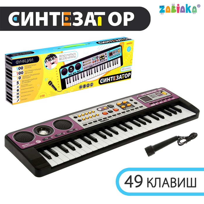 zabiaka синтезатор музыкальный взрыв 49 клавиш c usb работает от батареек и от сети Синтезатор «Музыкальный взрыв», 49 клавиш, c USB, работает от батареек и от сети