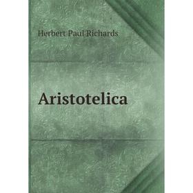 

Книга Aristotelica