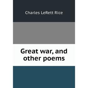 

Книга Great war, and other poems