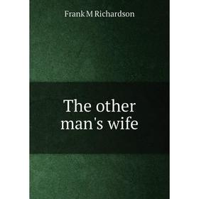 

Книга The other man's wife