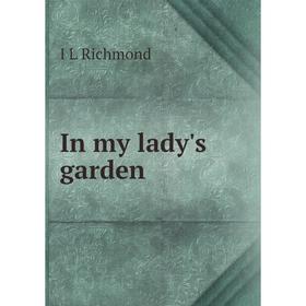 

Книга In my lady's garden