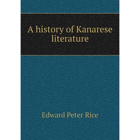

Книга A history of Kanarese literature