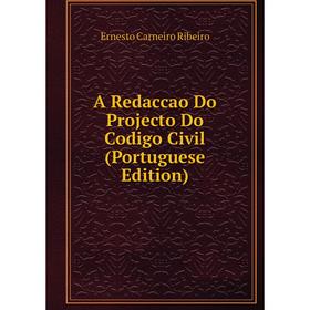 

Книга A Redaccao Do Projecto Do Codigo Civil (Portuguese Edition)