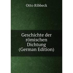 

Книга Geschichte der römischen Dichtung (German Edition)