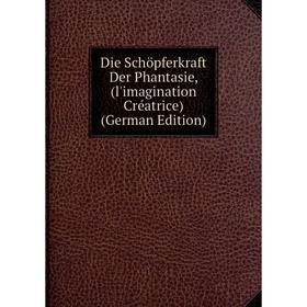 

Книга Die Schöpferkraft Der Phantasie, (l'imagination Créatrice) (German Edition)