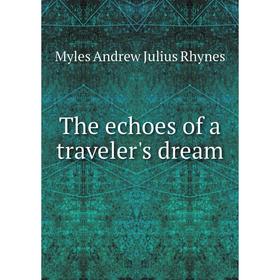 

Книга The echoes of a traveler's dream