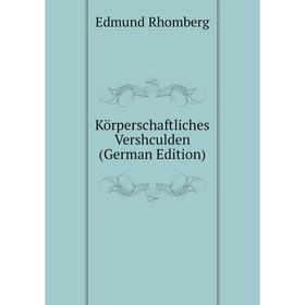 

Книга Körperschaftliches Vershculden