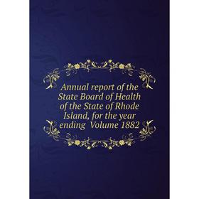 

Книга Annual report of the State Board of Health of the State of Rhode Island, for the year ending Volume 1882