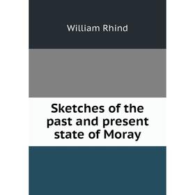 

Книга Sketches of the past and present state of Moray