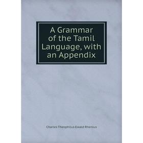 

Книга A Grammar of the Tamil Language, with an Appendix