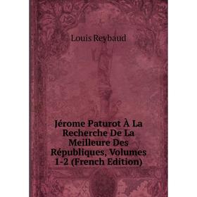 

Книга Jérome Paturot À La Recherche De La Meilleure Des Républiques, Volumes 1-2