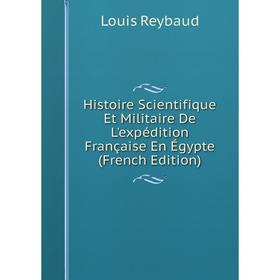 

Книга Histoire Scientifique Et Militaire De L'expédition Française En Égypte (French Edition)