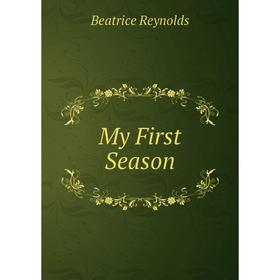 

Книга My First Season
