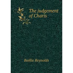 

Книга The judgement of Charis