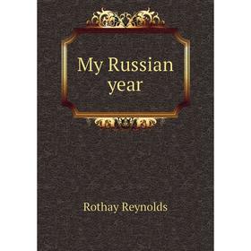 

Книга My Russian year