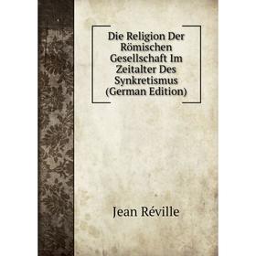 

Книга Die Religion Der Römischen Gesellschaft Im Zeitalter Des Synkretismus (German Edition)