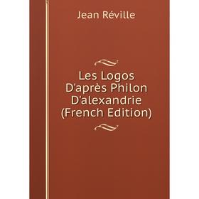 

Книга Les Logos D'après Philon D'alexandrie