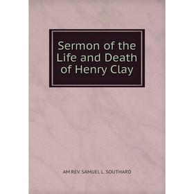 

Книга Sermon of the Life and Death of Henry Clay