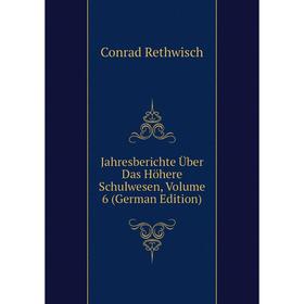 

Книга Jahresberichte Über Das Höhere Schulwesen, Volume 6 (German Edition)