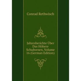 

Книга Jahresberichte Über Das Höhere Schulwesen, Volume 16 (German Edition)