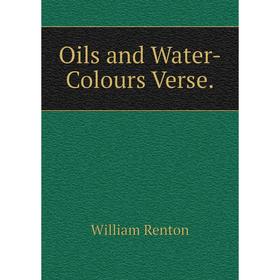 

Книга Oils and Water-Colours Verse