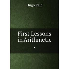

Книга First Lessons in Arithmetic.