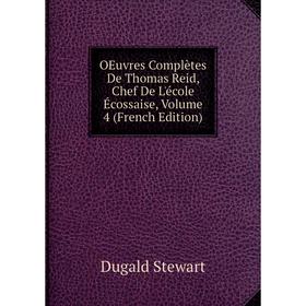 

Книга Oeuvres complètes De Thomas Reid, Chef De L'école Écossaise, Volume 4