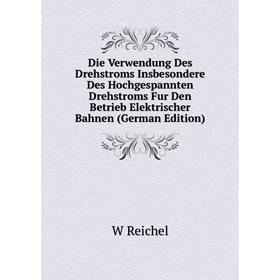 

Книга Die Verwendung Des Drehstroms Insbesondere Des Hochgespannten Drehstroms Fur Den Betrieb Elektrischer Bahnen (German Edition)