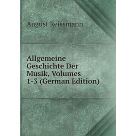 

Книга Allgemeine Geschichte Der Musik, Volumes 1-3 (German Edition)