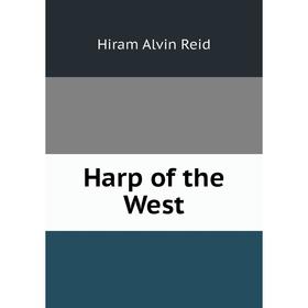 

Книга Harp of the West
