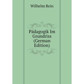 

Книга Pädagogik Im Grundriss