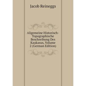 

Книга Aligemeine Historisch-Topographische Beschreibung Des Kaukasus, Volume 2 (German Edition)