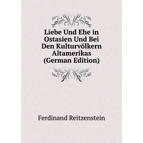 

Книга Liebe Und Ehe in Ostasien Und Bei Den Kulturvölkern Altamerikas