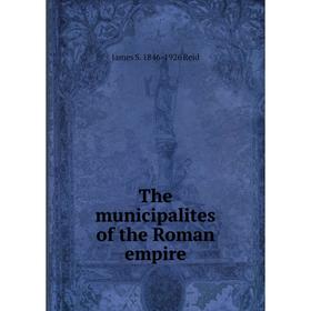 

Книга The municipalites of the Roman empire